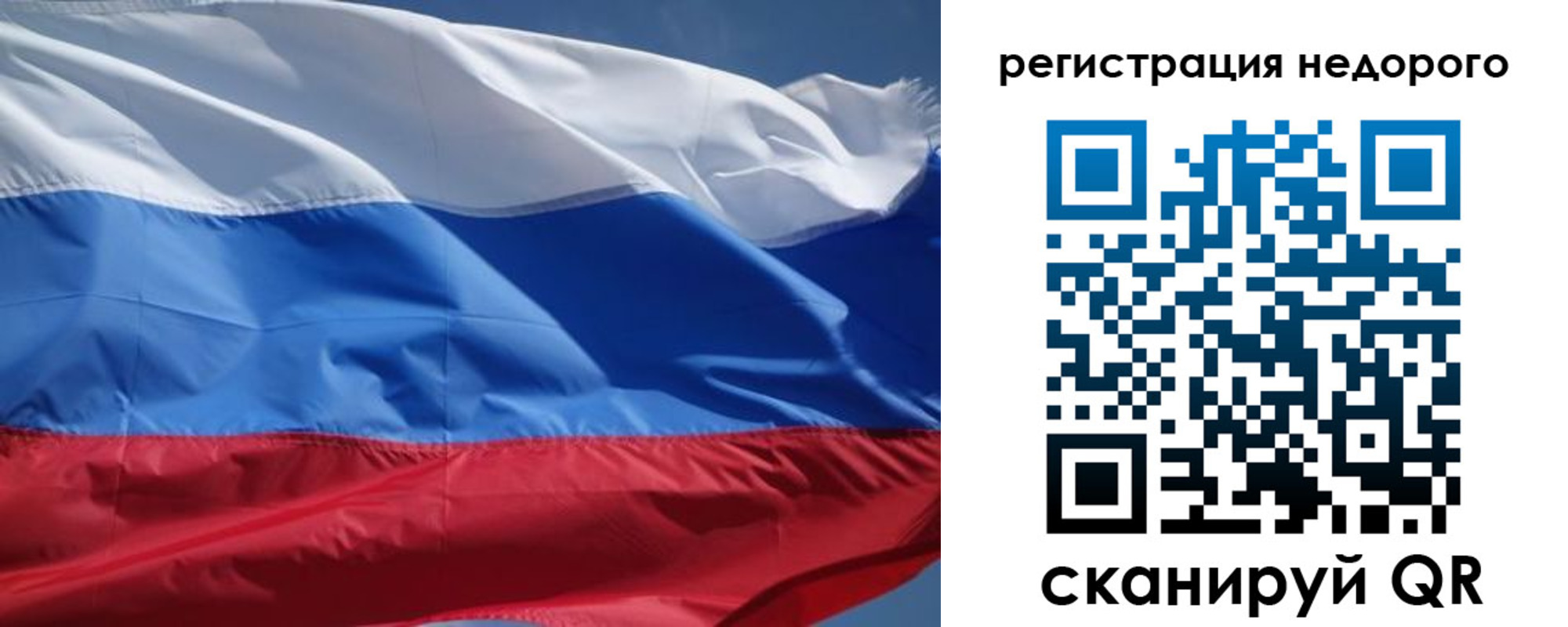 найти адрес прописки в Орехово-Зуево