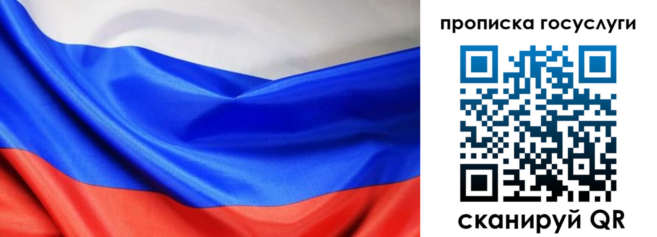 временная регистрация поиск в Орехово-Зуево