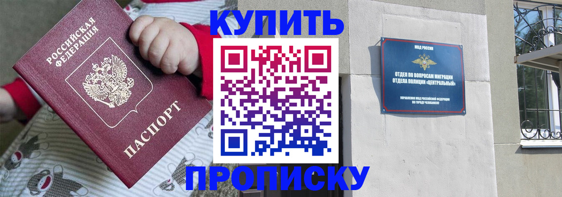 регистрация для дет. сада в Орехово-Зуево