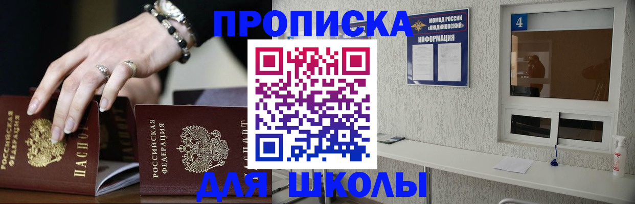 пропишу в квартире в Орехово-Зуево
